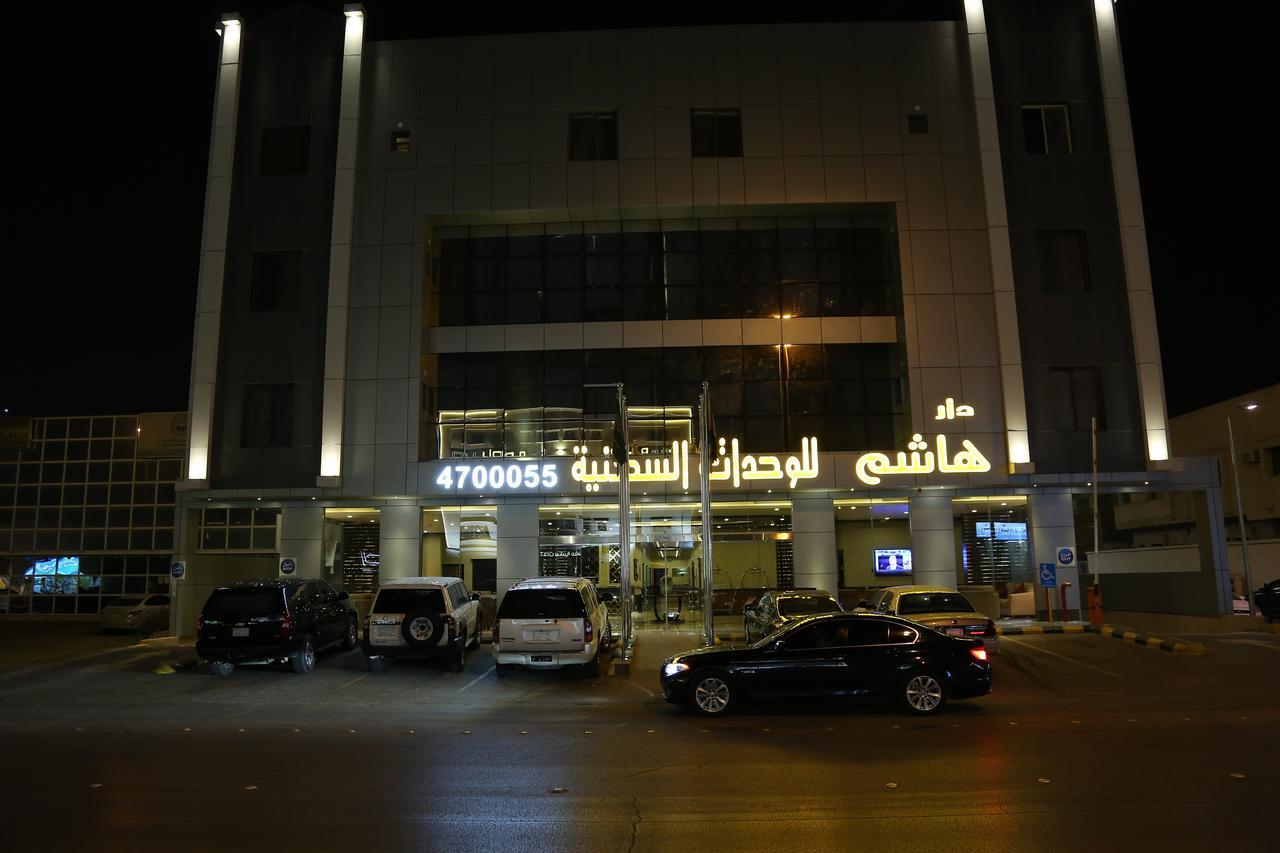 Dar Hashim Hotel Apartments - Al Morouj Riade Exterior foto